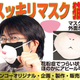 Illustration for article titled Thanko Should Really Be Locked Away for Inhumane Treatment of Models